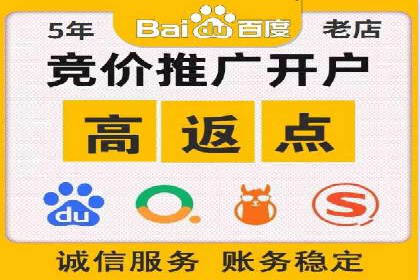 百度推广收费模式解读：案例分析